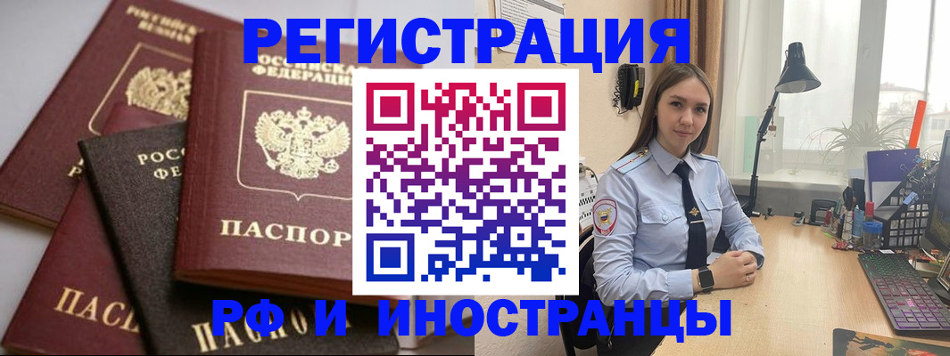 временная регистрация госуслуги в Опочке